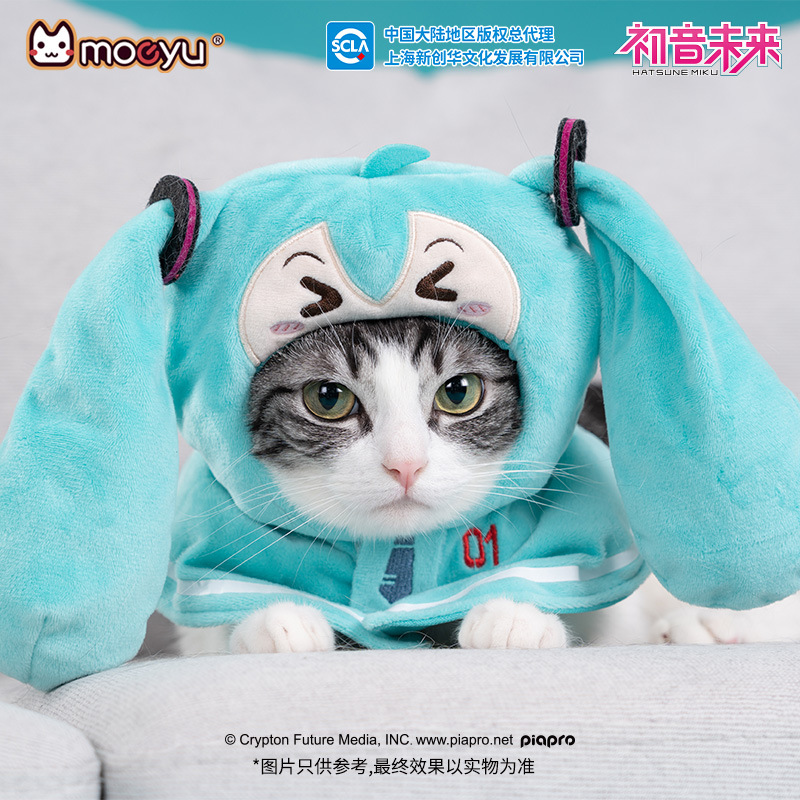 moeyu New Anime Hatsune Miku F - Dog Toys ulasan dan harga