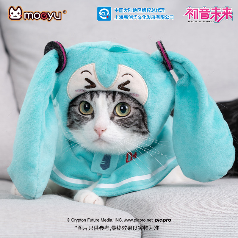 moeyu New Anime Hatsune Miku F - Dog Toys ulasan dan harga