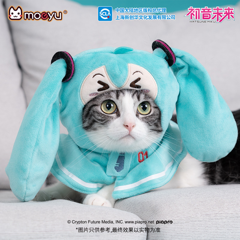 moeyu New Anime Hatsune Miku F - Dog Toys ulasan dan harga