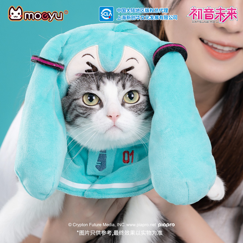 moeyu New Anime Hatsune Miku F - Dog Toys ulasan dan harga